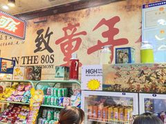 -泰国餐厅 Thai Food(裕华万达店)