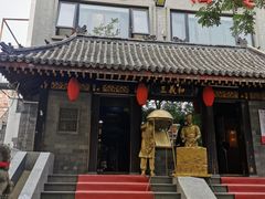 -三义和酒楼(广渠门店)