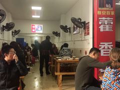 大堂-老字号怡玺·藿香雅鱼(20年雅安店)