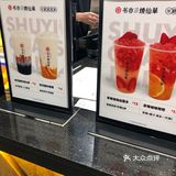 孩子点了芋圆的，天气热，加上带着口罩，所以在门口等