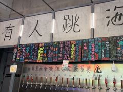 -跳海酒馆(江湾里店)