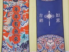 -潮汕龙记·普宁肠粉