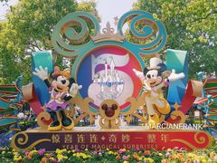-上海迪士尼度假区