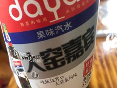 -大鹅岛灶台鱼·铁锅炖(水库路店)