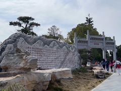 -东湖落雁景区
