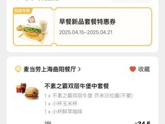 -麦当劳(曲阳店)