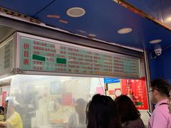 -芳婆糕团店(王府大街店)