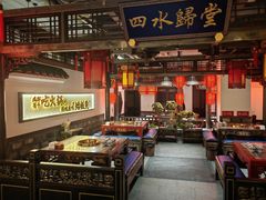 -矮板凳老火锅(宽窄巷子店)