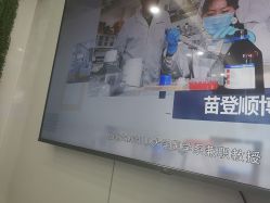 -南京医科大学友谊整形外科医院