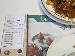 -有心德(隆生店)
