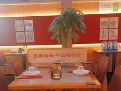 -金手勺东北菜馆(大屯北路店)