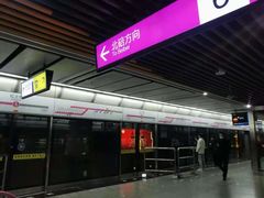 -红土地(地铁站)