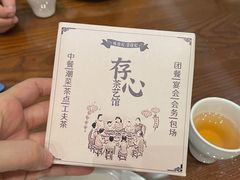 -日日鲜自助餐厅(小公园店)