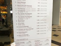 -Let’s Relax Spa(Terminal 21 Asok)