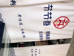 -节节香.成都非遗肥肠粉(总店)