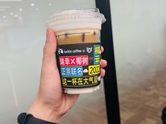 -瑞幸咖啡(前海印里店)