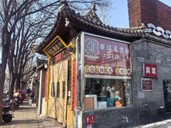 -西江美食舫·江西菜(健德桥店)