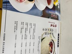 -永合隆茶餐厅(海雅缤纷城店)