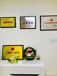 -YooMee优美智能科技美肤机构