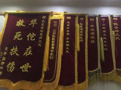 -弘医堂中医院