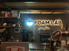 -FOAM LAB 泡沫实验室精酿餐吧