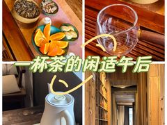 -邈墨茶馆(凤起路店)