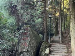 -南岳衡山风景名胜区