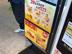 -麦当劳(北苑秋实路店)