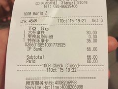 -星巴克臻选(成都宽窄巷子店)