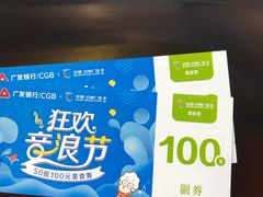 -港湾宴会厅(京基百纳店)