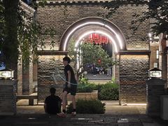 -绿地·中山里