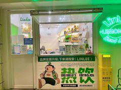 -LINLEE林里·手打柠檬茶(龙岗深铁汇里店)