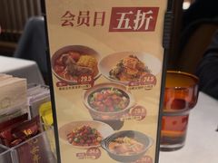 -汤城小厨•粤菜•靓汤(金融街店)