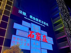 -新百广场(地铁站)