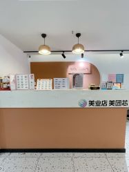 -谜秀韩式半永久纹眉纹绣洗眉