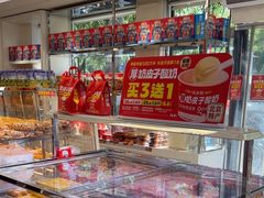 -味多美蛋糕(新和平里店)
