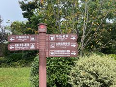 -苏州太湖国家湿地公园
