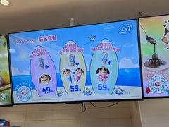 -DQ·蛋糕·冰淇淋(湖景东路店)