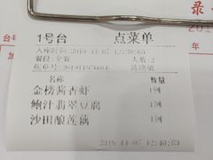 -皮记海鲜1995(寮步店)