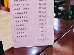 -力力豆花庄(广渠门店)