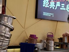 -严三毛口味虾·小严同学的店(曙光路直营店)