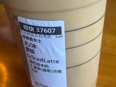 -星巴克(3号湾店)