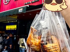 -吴山烤禽 (吴山路店)