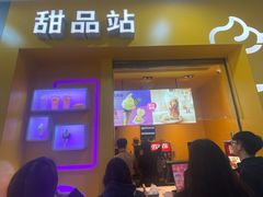 门面-麦当劳(SM城市广场店)