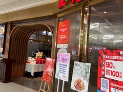 -王厚元饺子·辽菜(浑南店)