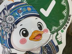 -但家香酥鸭(民生路总店)