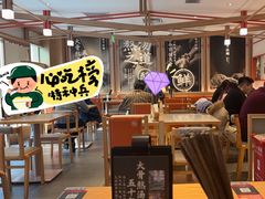 -味千拉面(金融街店)