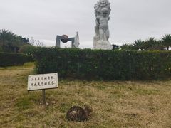 -青澳湾北回归线广场