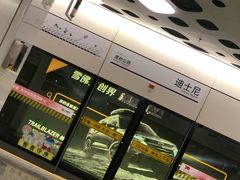 -罗森便利店(迪士尼店)