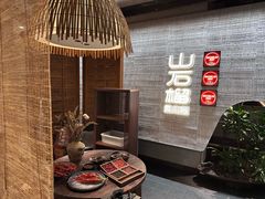 -山石榴·贵州菜(丰盛里店)